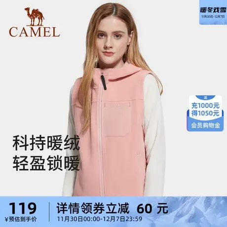 骆驼女装摇粒绒马甲女2023秋冬时尚休闲抓绒马夹背心外搭无袖上衣商品大图