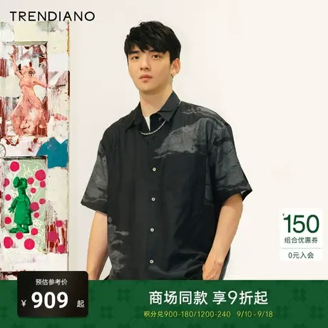 【国风泼墨】TRENDIANO轻奢桑蚕丝衬衫2023夏款印花短袖衬衣宽松商品大图