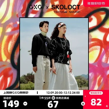 GXG奥莱 秋季新品新品百搭时尚低领毛衫#10C1030G商品大图