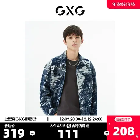 GXG男装 商场同款牛仔蓝翻领夹克 22年秋季新品复古纹样系列商品大图
