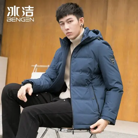 冰洁冬季羽绒服男短款连帽休闲时尚中青年商务保暖加厚潮流外套男商品大图