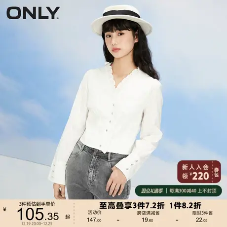 【上新】ONLY奥莱春季新款气质淑女花边蕾丝V领短款纯色衬衫女商品大图
