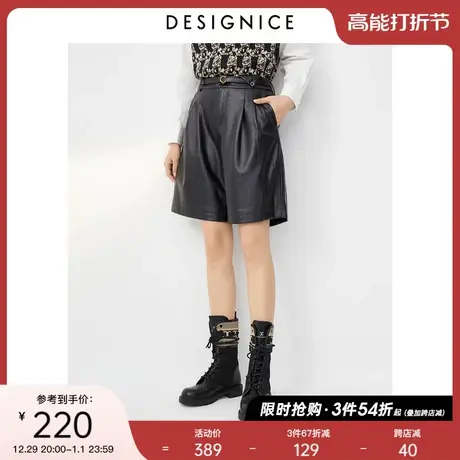 商场同款迪赛尼斯2023春秋新款黑色高腰阔腿PU皮皮裤女宽松短裤商品大图