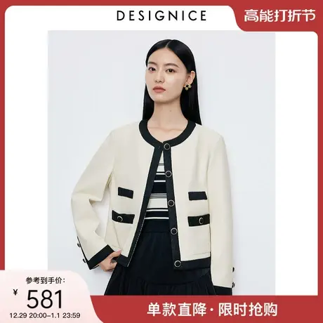 迪赛尼斯2025春季新款高级感通勤风气质优雅白色短外套女商品大图