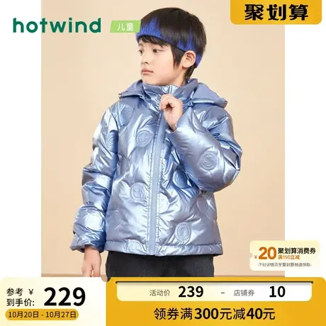 热风冬季新款男童亮面笑脸压印羽绒服F12B1401图片