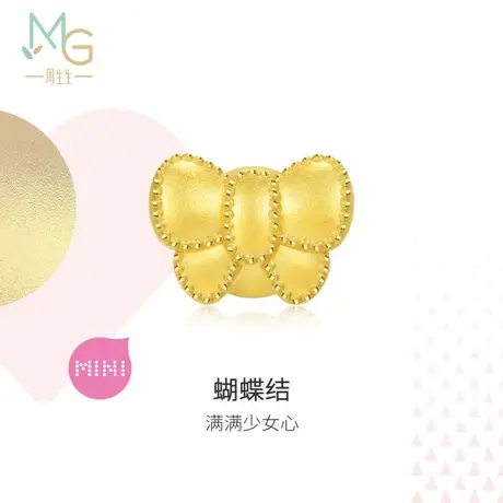 周生生Charme爱情童话在逃公主蝴蝶结转运珠足金串珠92449C图片