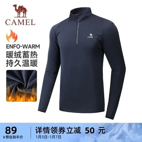 骆驼运动t恤男长袖2023秋冬新款抓绒保暖跑步健身服透气立领上衣商品大图