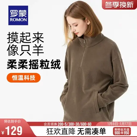 【摇粒绒】罗蒙男女同款抓绒外套2024春季新款休闲立领纯色夹克衫商品大图