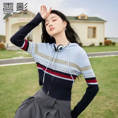 【百亿补贴官方直播】香影连帽针织开衫2024春季新款拉链卫衣图片