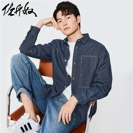 佐丹奴衬衫男装洗水牛仔长袖休闲衬衫 18042002商品大图
