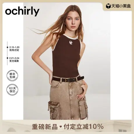 【新降】桑蚕丝混纺氧气衫 欧时力针织背心2024新款早春凉爽透气商品大图