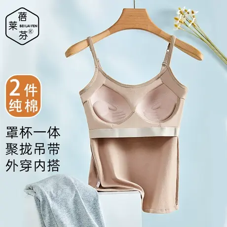 内搭聚拢运动胸衣白色棉内衣学生少女吊带背心一体带胸垫抹胸上衣商品大图