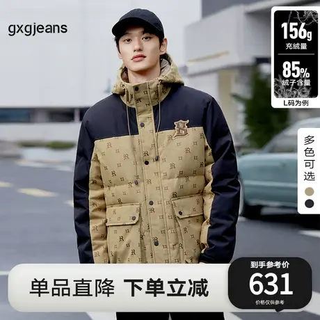 gxg.jeans男装2023年冬季新款短款连帽羽绒服JED1Y200284图片