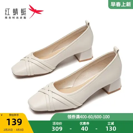 红蜻蜓女鞋秋季气质时尚单鞋粗跟舒适OL通勤女单鞋休闲正装鞋商品大图