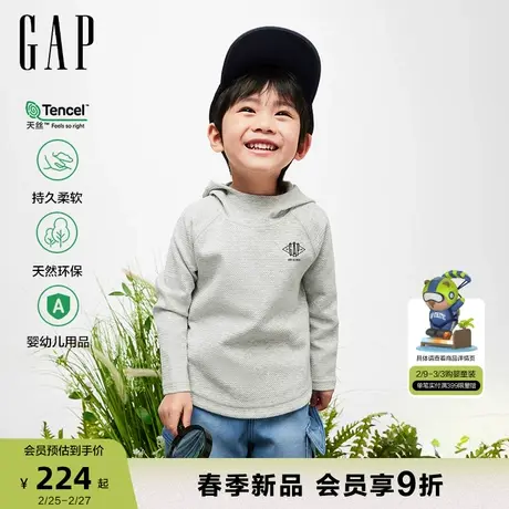 Gap男幼童2024春季新款肌理针织连帽卫衣男女同款天丝上衣890279商品大图