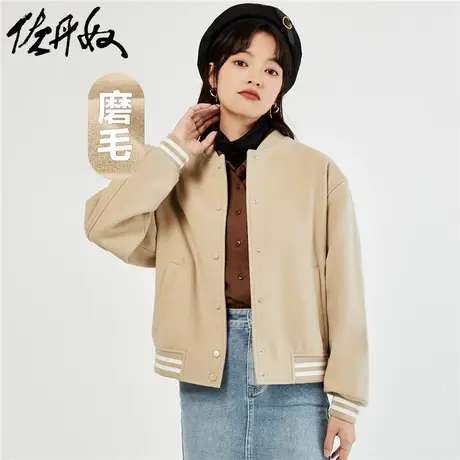 佐丹奴外套女装仿羊绒撞色宽松棒球服外套 05373743商品大图