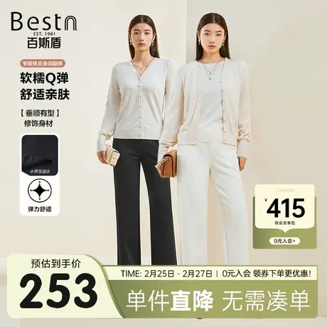 百斯盾女士休闲裤2023秋冬新款时尚个性开叉宽松垂感显瘦阔腿长裤图片