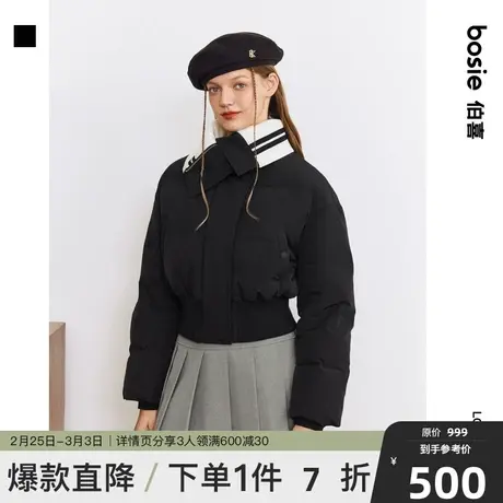 【商场同款】bosie2023年冬新款羽绒服女休闲宽松撞色短款外套潮图片