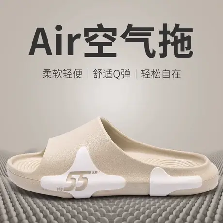 拖鞋男款夏季可外穿防滑情侣厚底踩屎感室内家居浴室洗澡凉拖鞋女图片