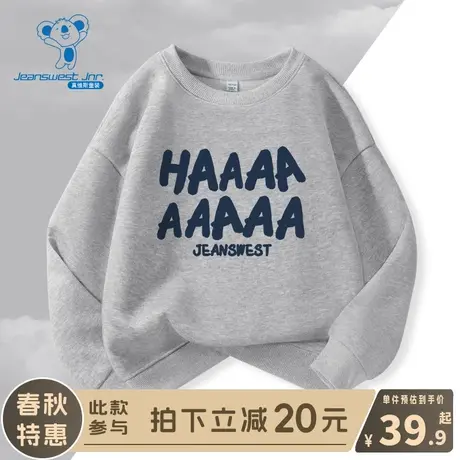 KX真维斯男童春秋款卫衣儿童灰色帅气春装男孩2024新款春季套头衫图片