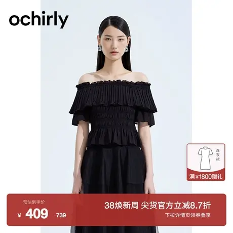 ochirly欧时力 两穿领压褶雪纺衬衫女2023新款夏装荷叶边修身短款图片