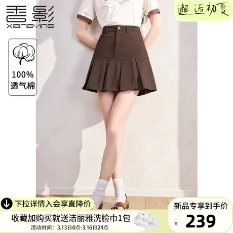 香影牛仔半身裙女小个子2024年春夏新款咖色复古百褶高腰a字短裙图片