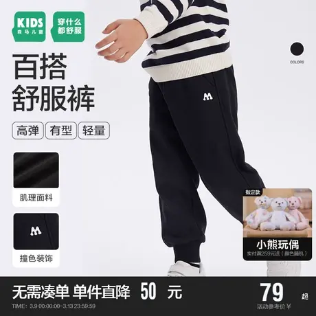 森马童装儿童针织长裤2023年秋冬新款男童加绒温暖裤子女童洋气商品大图