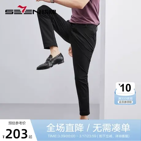 【高弹】柒牌男装休闲裤2023春夏新款时尚百搭男士针织直筒长裤子图片
