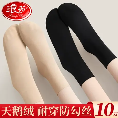 浪莎丝袜女短厚款春秋肉色秋冬女士短袜天鹅绒冬季黑色中筒雪地袜商品大图