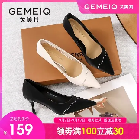 戈美其高跟鞋女2023秋季新款尖头细跟职业单鞋软皮工作鞋中跟女鞋图片