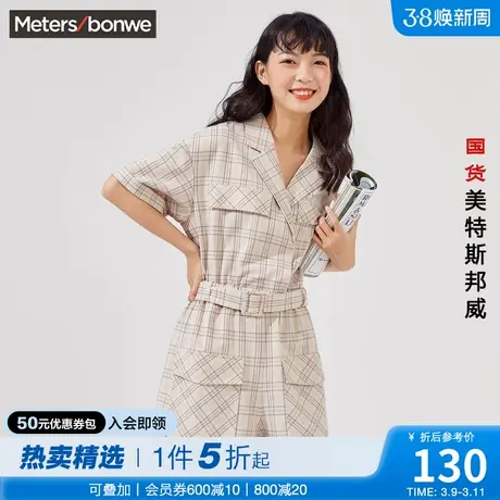 美特斯邦威合体女工装连体裤夏时尚收腰修身连体短裤商品大图