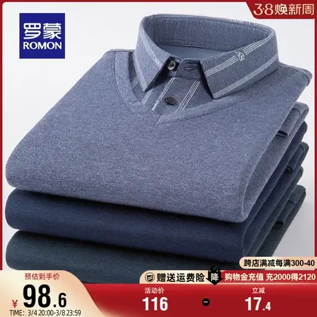 罗蒙男士条纹假两件针织衫2023秋季新款简约百搭中青年保暖毛衣男图片