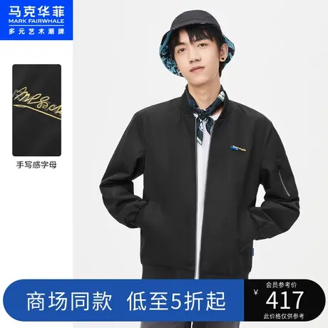 商场同款马克华菲字母印绣结合棒球夹克男秋新款时尚美式休闲图片