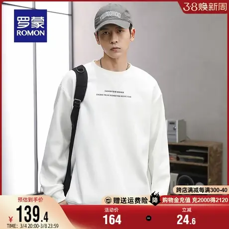 罗蒙男士简约百搭长袖圆领卫衣2024春季新款时尚休闲印花套头上衣图片