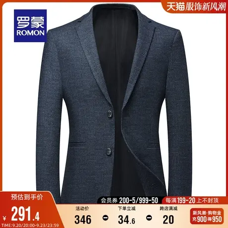 罗蒙男士单西外套商务弹力修身西装秋季新款青年时尚百搭休闲西服图片