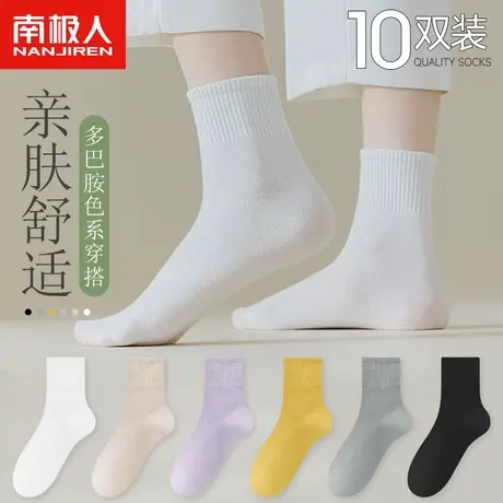 诸暨袜子女夏季中筒袜春秋薄款纯棉设计感白色运动长袜无骨月子袜商品大图