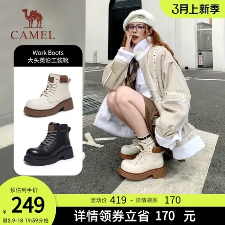 骆驼女鞋2024春秋新款时尚潮流双色百搭厚底马丁靴舒适柔软短靴商品大图