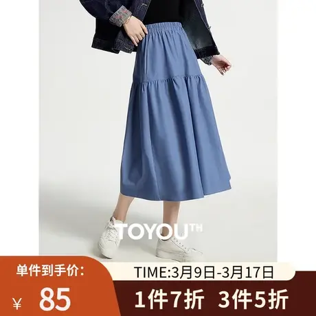 TOYOUTH初语牛仔浅蓝高腰半身裙女2023秋季新款复古百搭中长伞裙图片