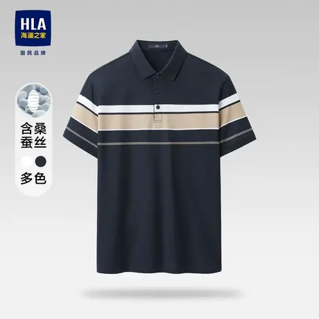 【含桑蚕丝】海澜之家撞色条纹短袖Polo23夏新透气翻领丝光T恤男商品大图