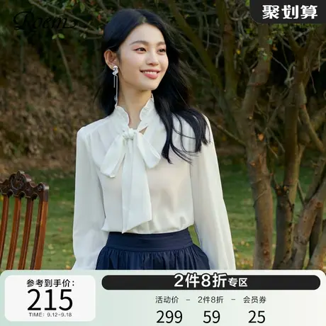 Roem飘带V领OL风长袖雪纺衬衫2023春秋新款气质优雅通勤上衣女商品大图