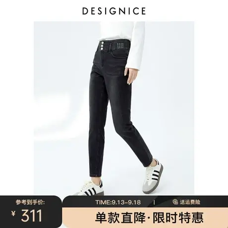 商场同款迪赛尼斯2023春秋新款高腰显瘦黑色小脚铅笔裤牛仔裤女图片