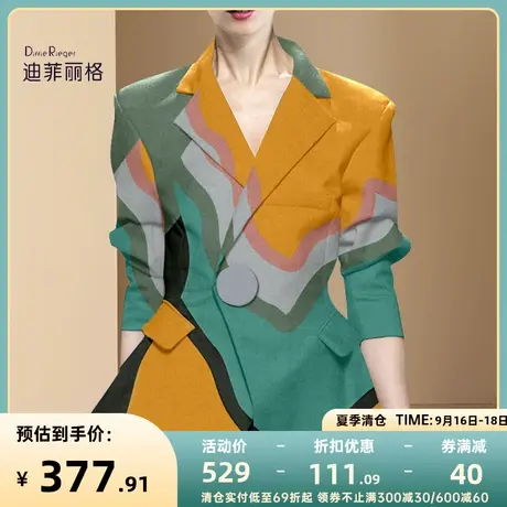 迪菲丽格欧美洋气印花西装外套女装2023年新款秋季时尚一粒扣西服图片