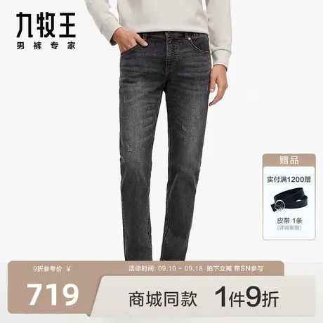 [商场同款]九牧王男裤HJ1CS0811时尚牛仔裤23秋冬新品窄脚裤商品大图