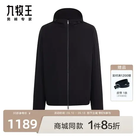 [羊毛系列]九牧王男装羊毛拼接夹克23秋冬新款时尚百搭外套BN图片