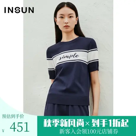 恩裳2023年夏季新款撞色字母设计商务感套头冰丝针织衫女商品大图