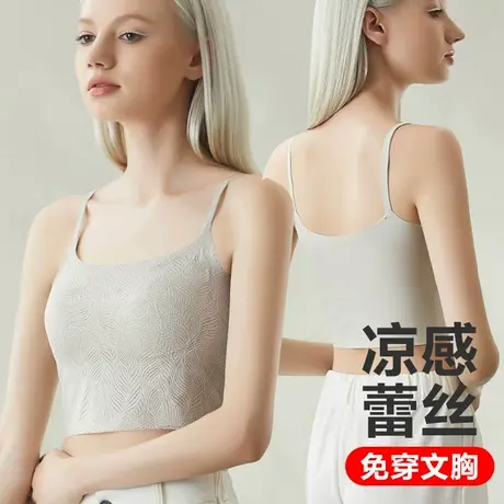 吊带背心女衬衣开衫内搭免穿文胸带胸垫一体式细肩带薄款吊带内衣图片