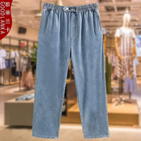 40-50岁中年妈妈夏装薄款牛仔裤大码宽松显瘦直筒天丝牛仔九分裤商品大图