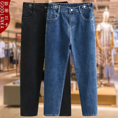 加肥加大码中年妈妈春秋老爹裤子宽松显瘦时尚高腰弹力萝卜牛仔裤图片
