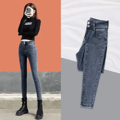 紧身高腰牛仔裤女修身显瘦小脚2023新款秋冬烟灰色弹力铅笔长裤潮图片