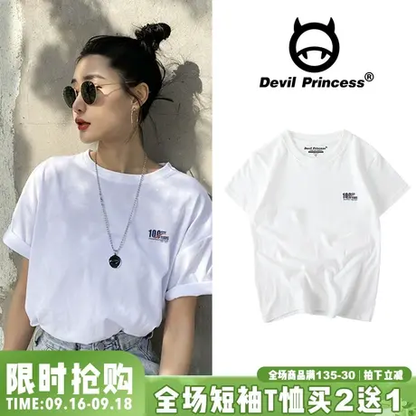 白色短袖t恤女夏2023新款宽松休闲简约韩版纯棉体恤bf慵懒风上衣图片